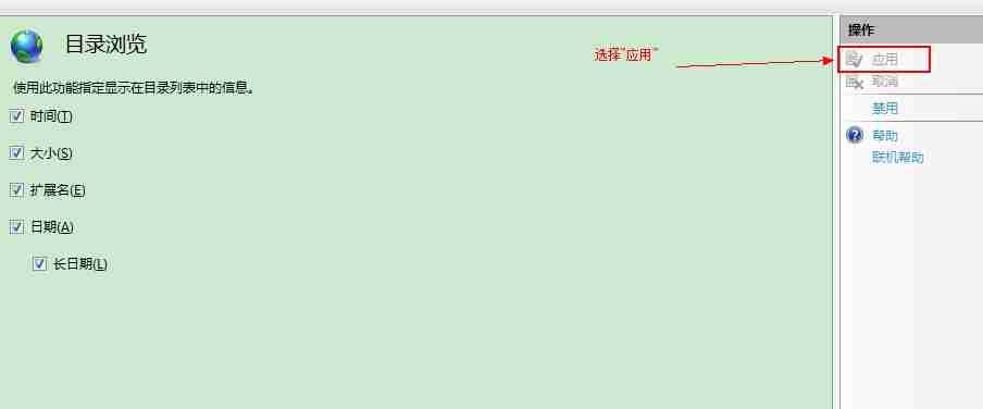 windows7搭建yum源的方法