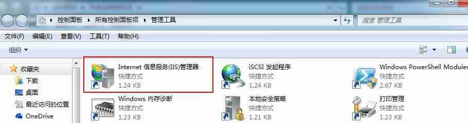 windows7搭建yum源的方法