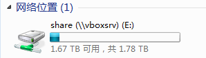 在Ubuntu主机下实现与Windows虚拟机共享文件夹