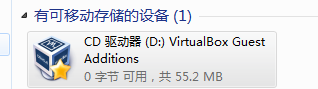 在Ubuntu主机下实现与Windows虚拟机共享文件夹