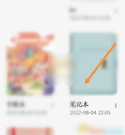 千本手帐怎么添加照片 千本笔记添加图片方法