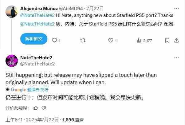 传闻《星空》攻略——PS5移植仍在推进 发售时间或晚于原计划