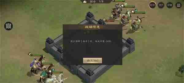 新三国志曹操传李儒之影关卡攻略