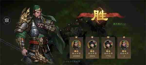 新三国志曹操传李儒之影关卡攻略
