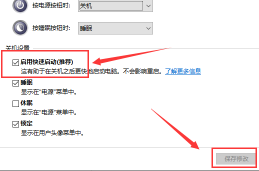 win10电脑键盘无法输入如何解决?