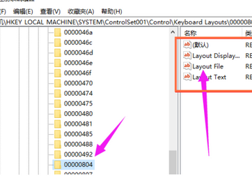 win10电脑键盘无法输入如何解决?