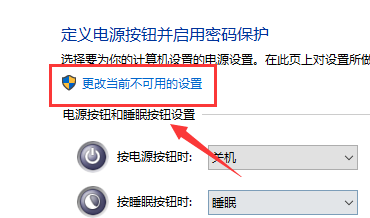 win10电脑键盘无法输入如何解决?
