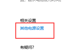 win10电脑键盘无法输入如何解决?