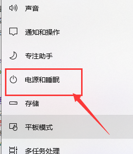 win10电脑键盘无法输入如何解决?