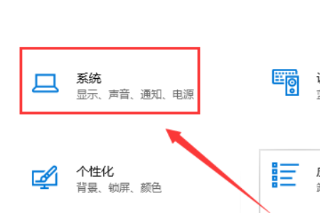 win10电脑键盘无法输入如何解决?