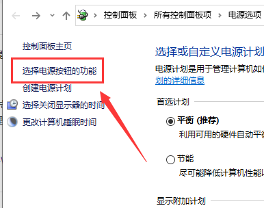 win10电脑键盘无法输入如何解决?