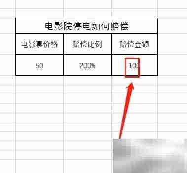 电影院停电赔偿指南