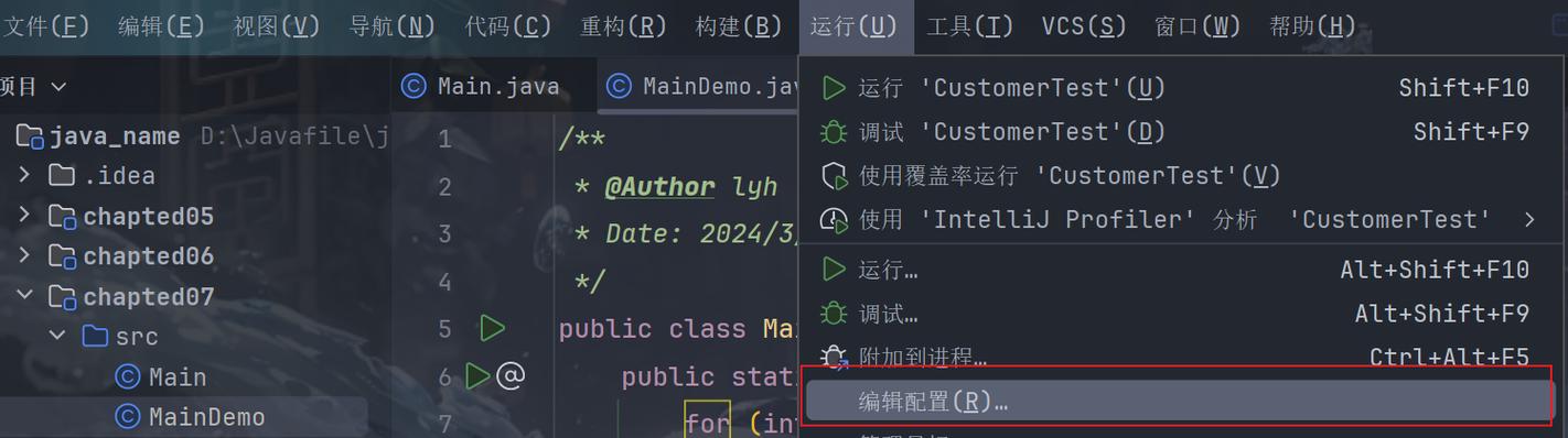 Java杀毒软件怎么用?核心功能全解析
