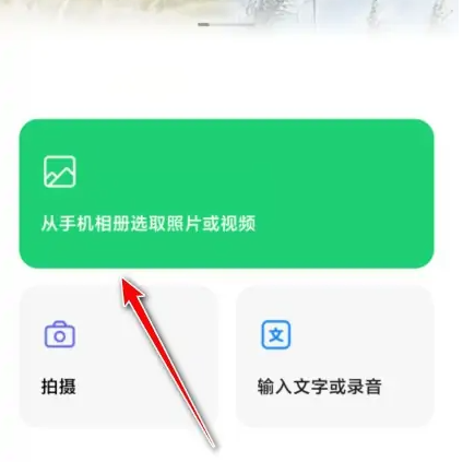 秒剪制作视频如何识别文字 秒剪自动识别字幕教程