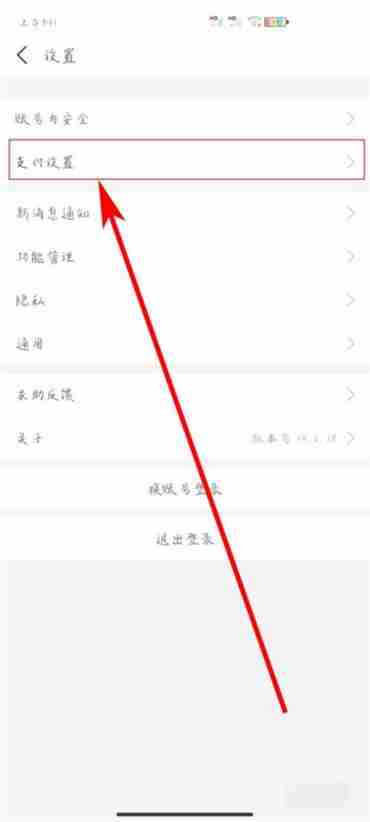 知乎怎么关闭自动续费功能 支付宝