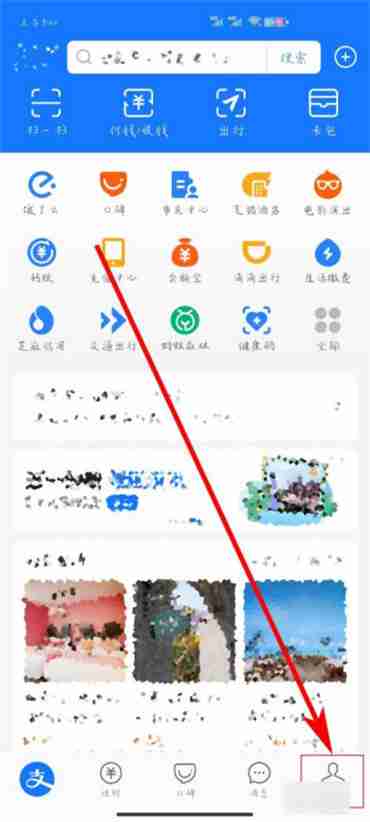 知乎怎么关闭自动续费功能 支付宝