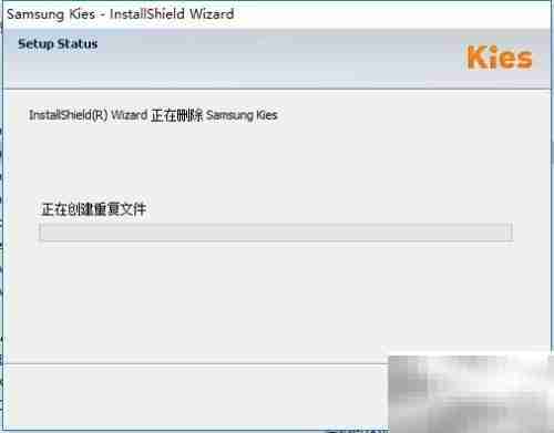 三星Kies没用如何卸载