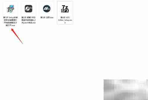 AVS视频编辑器安装指南