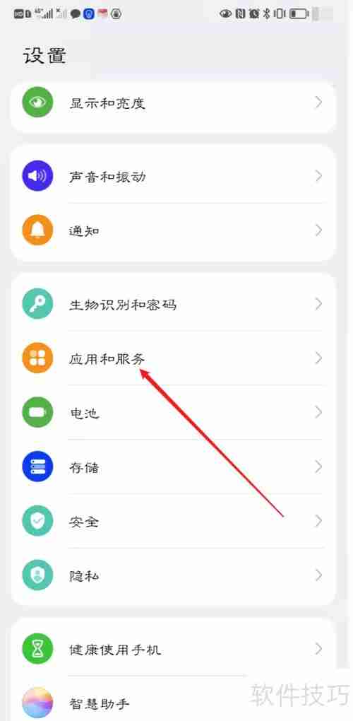 清理大师设置开启自启动教程