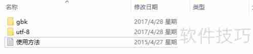 CKEditor替换为UEditor方法