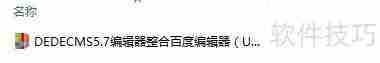 CKEditor替换为UEditor方法