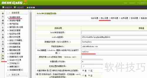 CKEditor替换为UEditor方法