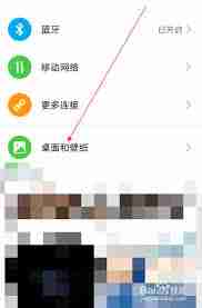 荣耀x40怎么使用息屏显示