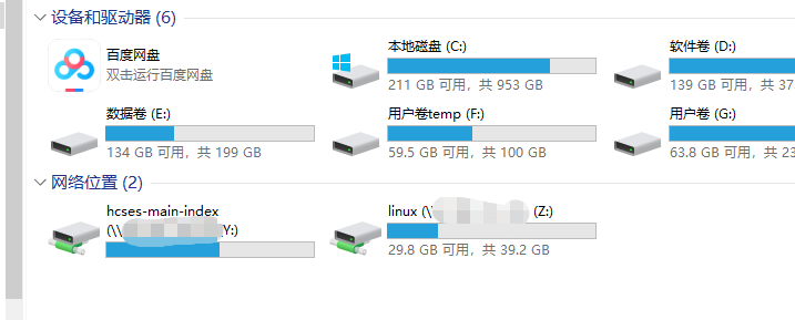 将Linux的目录挂载到Windows系统上