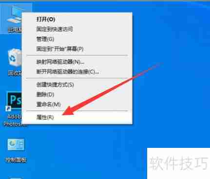 如何远程监控另一台电脑活动