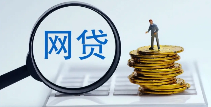 怎么查度小满欠的网贷 度小满网贷欠款查询方法