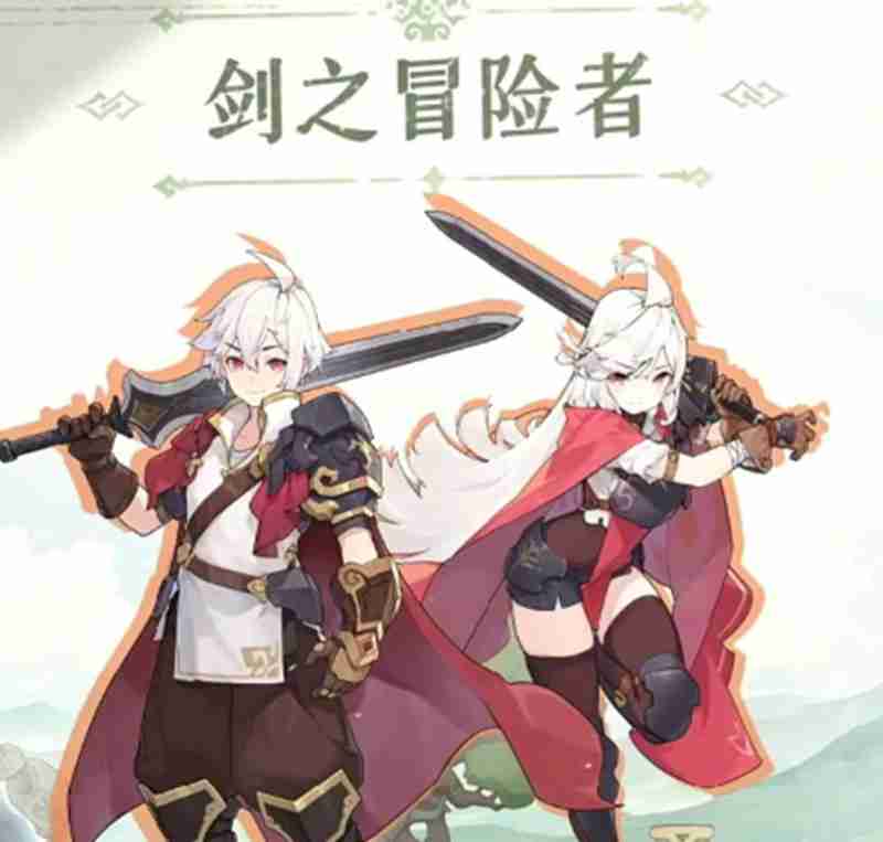 杖剑传说职业技能有哪些 全职业特色技能解析