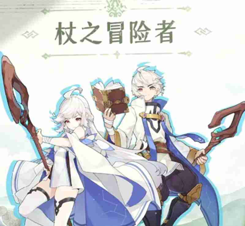 杖剑传说职业技能有哪些 全职业特色技能解析