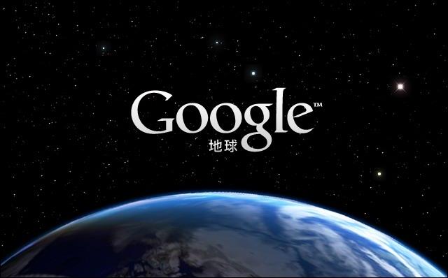 谷歌地球星空模式入口及星座地图链接