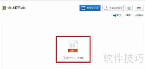 实用工具推荐:简单易用的文件批量改名软件