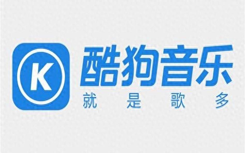 酷狗音乐如何设置定时关闭 酷狗音乐睡眠模式的贴心功能教程