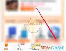 淘宝联盟如何注销账号