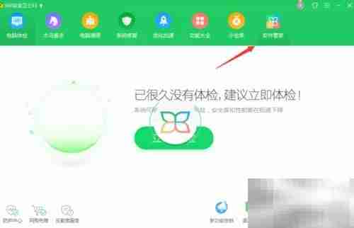 xfilesdialog卸载方法