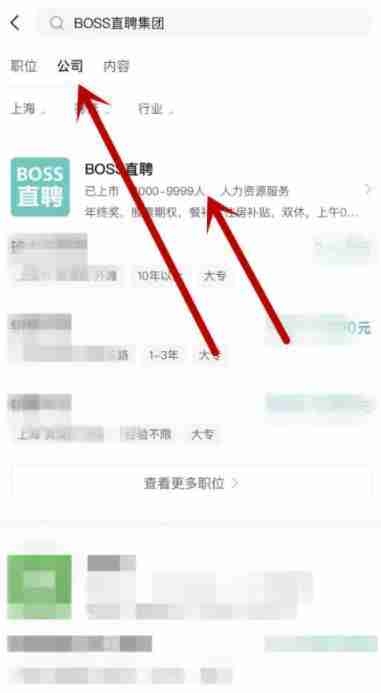 boss直聘怎么招聘员工?boss直聘招聘员工的方法