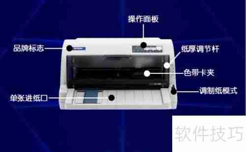 爱普生打印机清零教程
