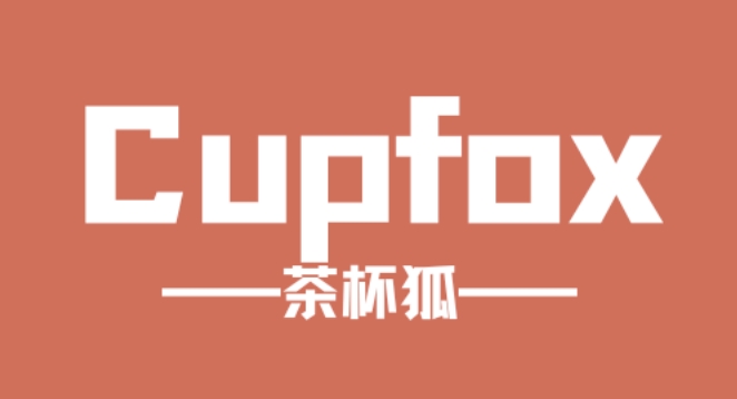 茶杯狐cupfox官网入口 cupfox茶杯狐官方网站