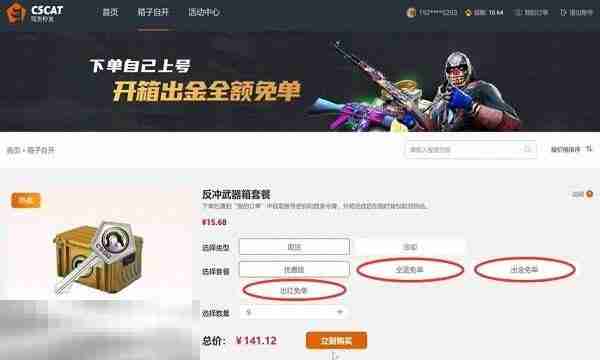 2025最新开箱子csgo网站推荐 老牌csgo开箱网站新手指南