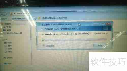 电脑驱动安装方法:万能驱动一键搞定
