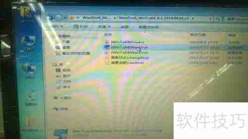 电脑驱动安装方法:万能驱动一键搞定