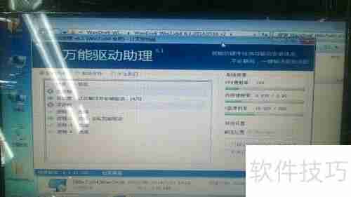 电脑驱动安装方法:万能驱动一键搞定