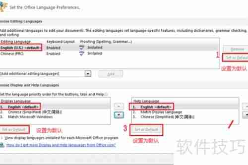 Mac版Excel部分文字变英文如何恢复中文