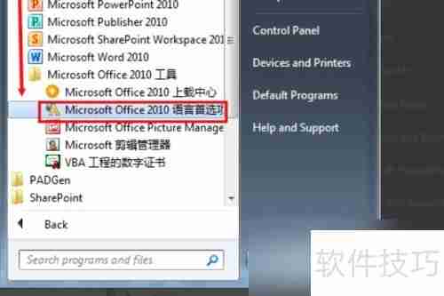 Mac版Excel部分文字变英文如何恢复中文