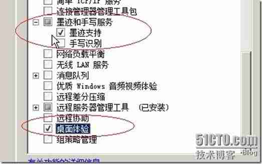 Exchange 搭建以及常见故障处理