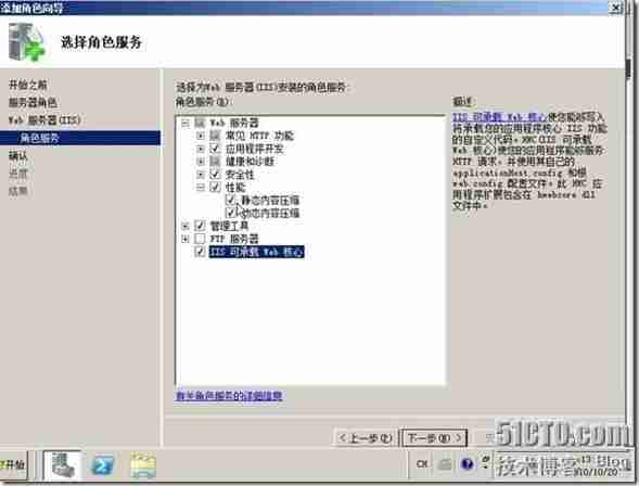 Exchange 搭建以及常见故障处理