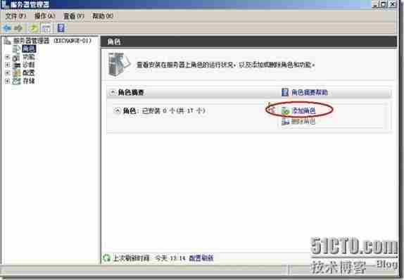 Exchange 搭建以及常见故障处理